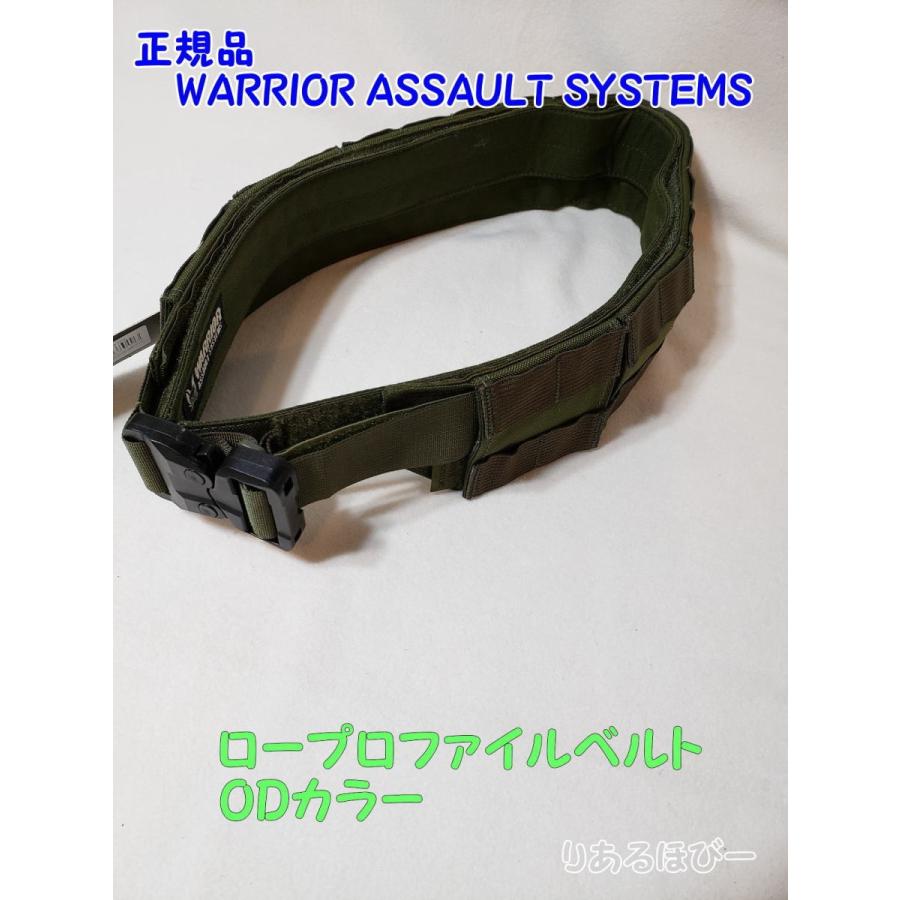 WARRIOR ASSAULT SYSTEMS MOLLEベルト 3点セット実物 WARRIOR ASSAULT