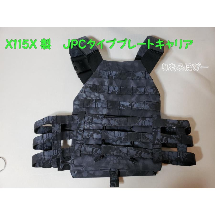 x115x JPCタイププレートキャリア : りあるほびー - 通販 - Yahoo