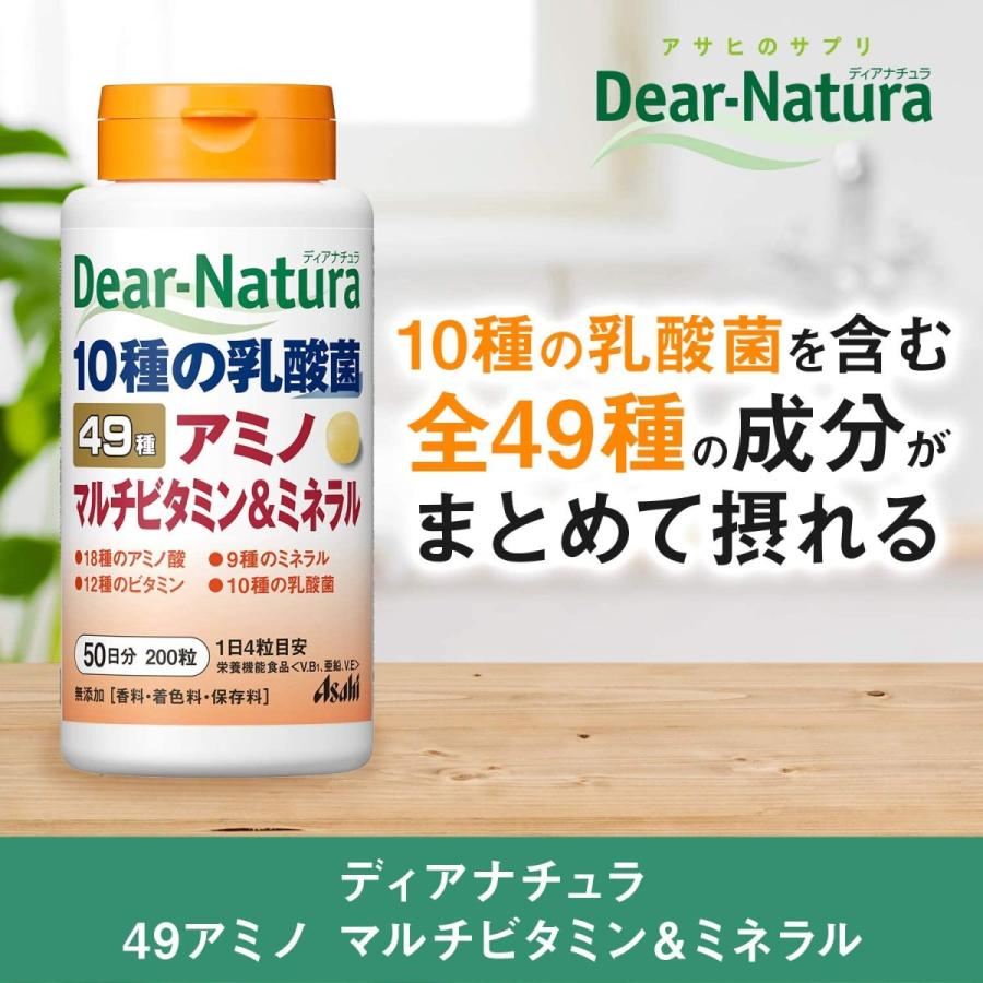 正規販売店】 ディアナチュラ 49アミノ マルチビタミンミネラル 200粒 50日分 arkhitek.co.jp 正規販売店】 ディアナチュラ 49アミノ マルチビタミンミネラル 200粒 50日分 arkhitek.co.jp