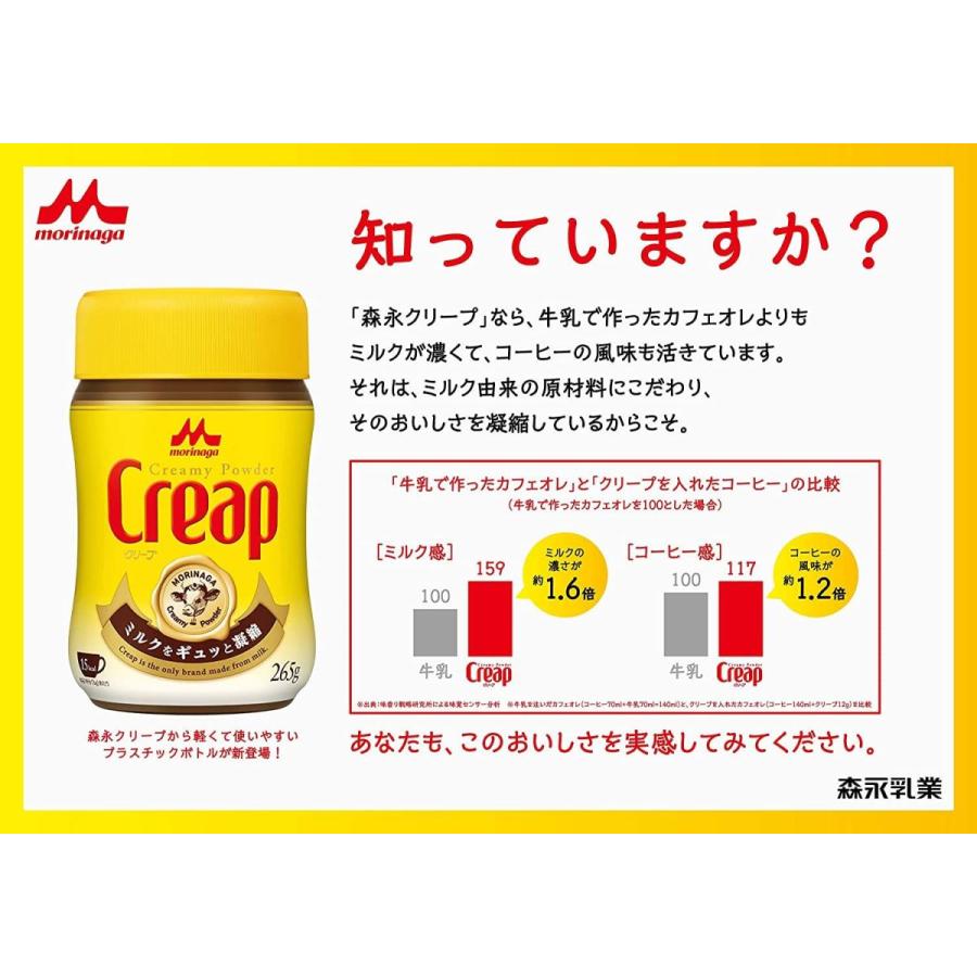 数々の賞を受賞 森永乳業 クリープ スティック 100本入り Wantannas Go Id
