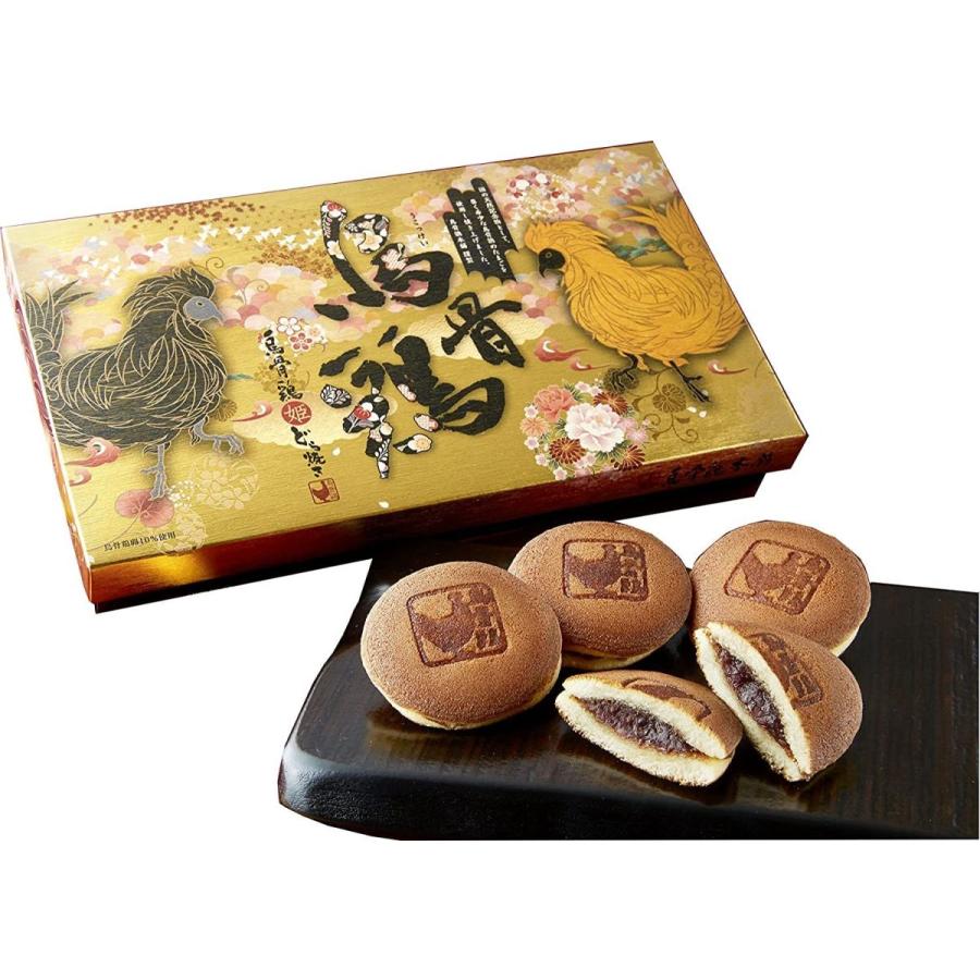 烏骨鶏本舗 烏骨鶏姫どら焼き 6個入|realize-dream|02