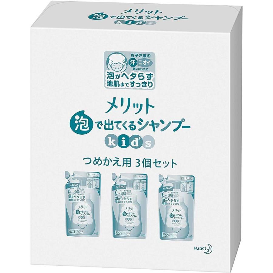 独特な店 まとめ買いメリット キッズ 泡で出てくるシャンプー つめかえ用 240ml 3個 シャンプー Tebingtinggiperangicovid19 Tebingtinggikota Go Id