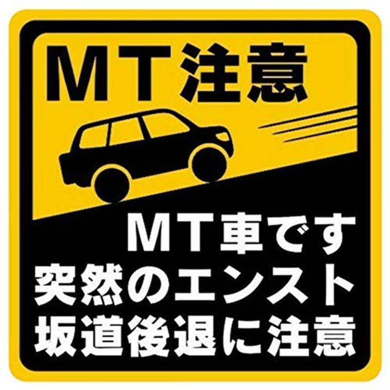 マニュアル車 Mt注意ステッカー Suvジープlmt車です 突然のエンスト 坂道後退に