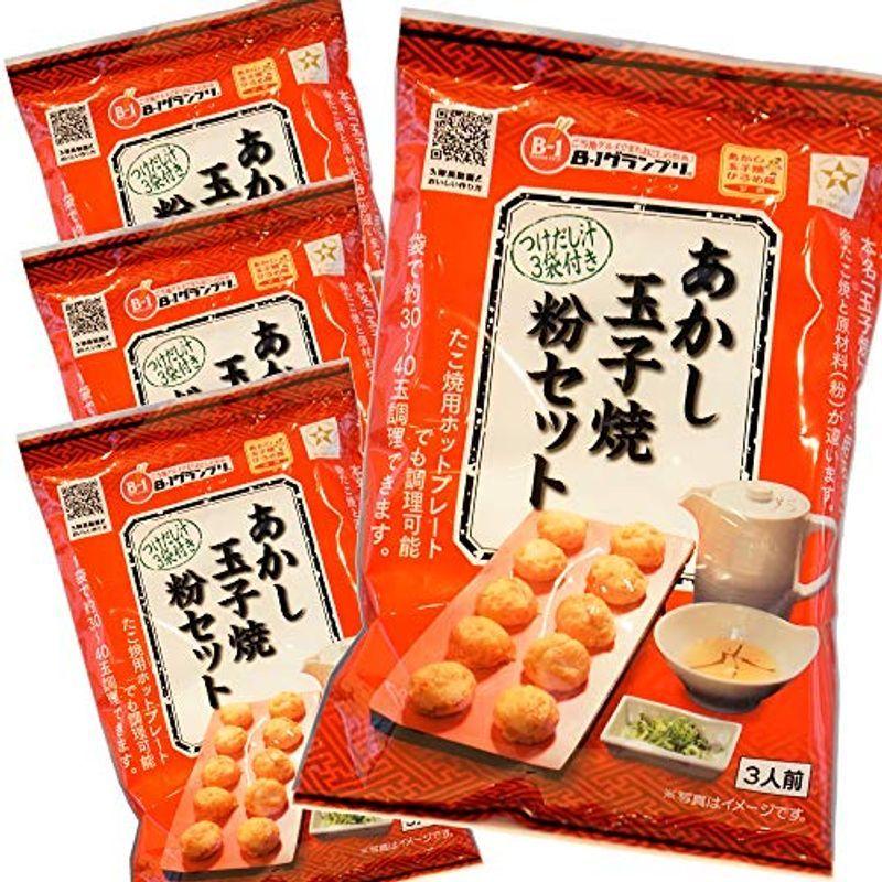 買取り実績 あかし玉子焼粉セット 家庭で簡単調理 B 1グランプリ 明石焼き たこ焼き 玉子焼 たこ焼き用 ホットプレート つけだし汁 付き ４