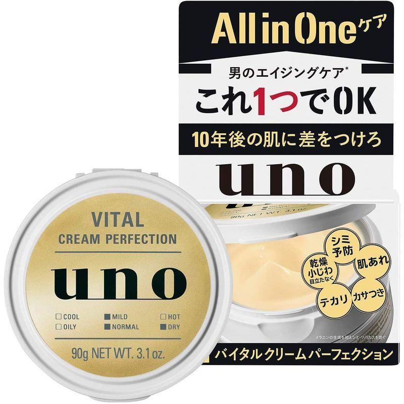 衝撃特価 スキンケア 基礎化粧品 Uno ウーノ バイタルクリームパーフェクション オールインワンクリーム 保湿 メンズスキンケア90g おまけ メンズbbクリーム サシェ Www Threeriversofs Com