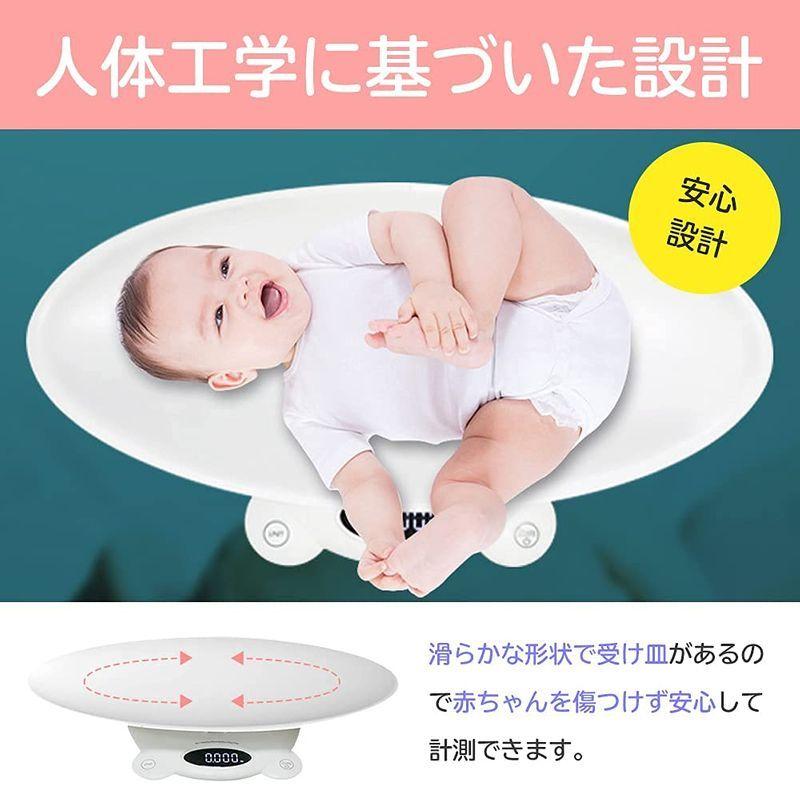 排泄する のぞき見 ズボン 授乳 量 体重 計 自動的に 信頼性のある 奨励