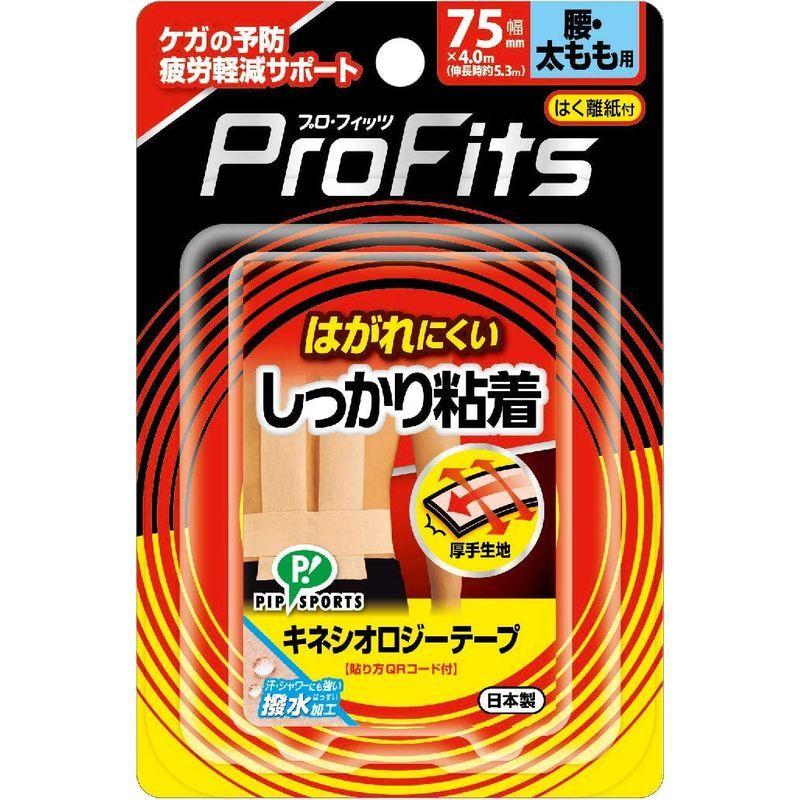 送料無料 即納 しっかり粘着 キネシオロジーテープ プロ フィッツ ピップ ピップスポーツ原晋監督推奨 筋肉と関節をサポート 腰 ひざ 太もも はがれにくい 膝用 Www Hotel Prens Com