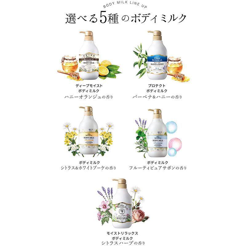 ボディミルク シトラスハーブの香り 詰め替え 400mlミルクなのにベタつかないダイアンボタニカル モイストリラックス :20211221183100-00637:イチボーストア - 通販 - Yahoo!ショッピング ボディミルク シトラスハーブの香り 詰め替え 400mlミルクなのにベタつかないダイアンボタニカル モイストリラックス :20211221183100-00637:イチボーストア - 通販 - Yahoo!ショッピング