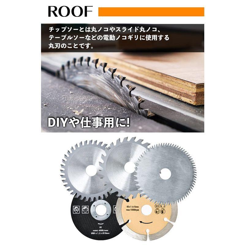 チップソー 替刃 丸ノコ 刃 5個セット 電動丸鋸刃 丸鋸刃 85mm 「 金属 木材 大理石 切削 工具 (DIYなどにお使い下さい)」 :20220202224453-00332:イチボーストア - 通販 - Yahoo!ショッピング チップソー 替刃 丸ノコ 刃 5個セット 電動丸鋸刃 丸鋸刃 85mm 「 金属 木材 大理石 切削 工具 (DIYなどにお使い下さい)」 :20220202224453-00332:イチボーストア - 通販 - Yahoo!ショッピング