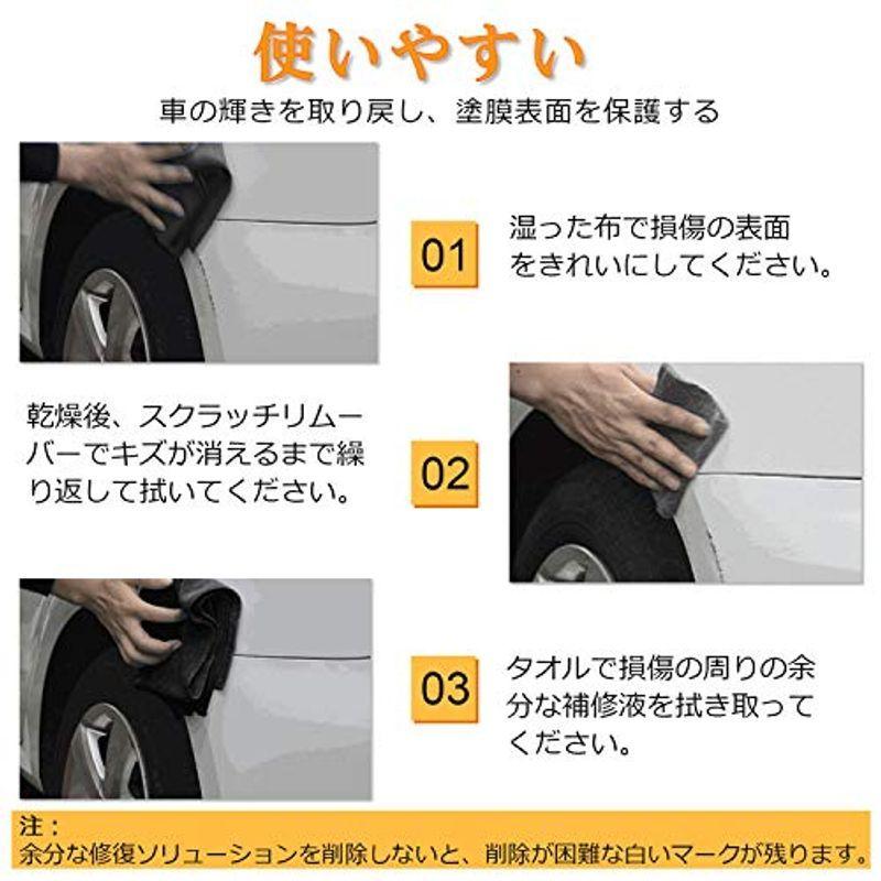 車 キズ消し メーカー純正品カースクラッチ修復 クロス 車 傷消し 多用途 擦り傷修復 スクラッチ ステッカー跡 落書き消しリカーバ イチボーストア 通販 Yahoo ショッピング