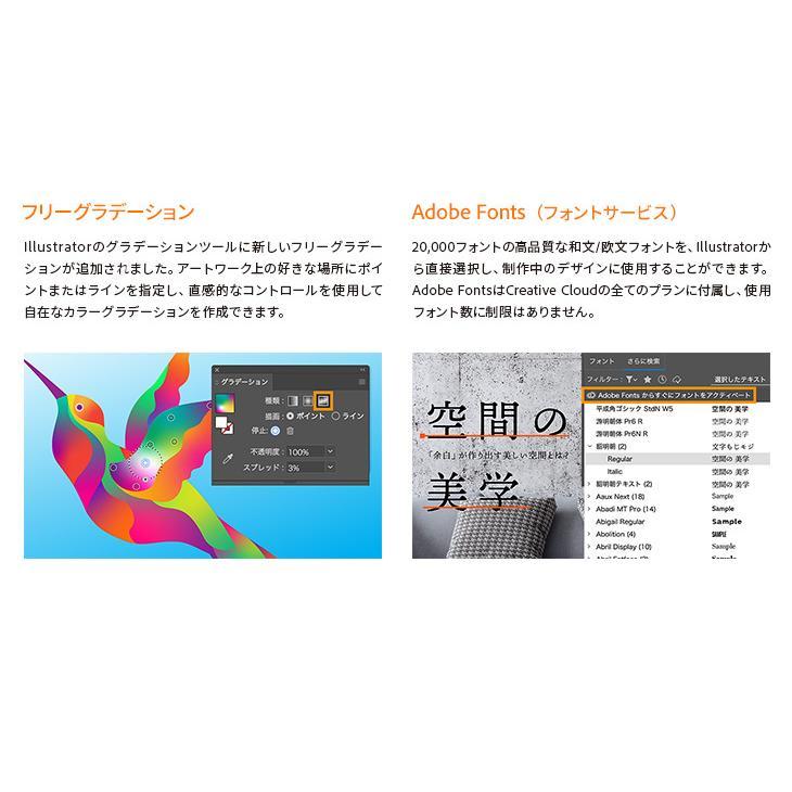 [国内正規品引き換えコード]Adobe Illustrator CC 12ヶ月版 [Windows＆Macソフト ダウンロード版]アドビ adobe cc｜realizeshopping｜08