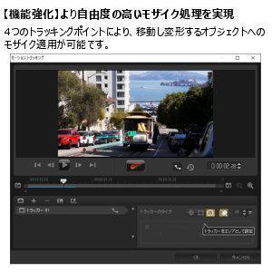 Corel VideoStudio Pro X9 通常版【ダウンロード版】永続ライセンス Windows / 日本語 コーレル（旧製品）｜realizeshopping｜03