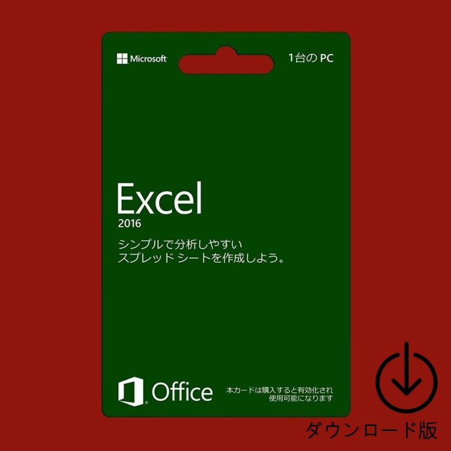Microsoft Excel 2016 1PC y