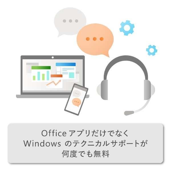 国内正規品Microsoft365 Family 1年版 オンラインコード版（ダウンロード） [Windows＆Macソフト 利用可能人数6人/インストール台数無制限/1年版]｜realizeshopping｜06