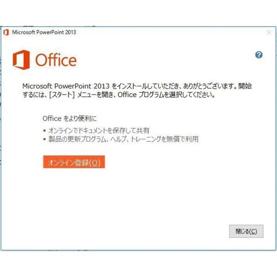 Microsoft Office 2013 PowerPoint 64bit マイクロソフト オフィス パワーポイント 2013 再インストール可能｜realizeshopping｜02