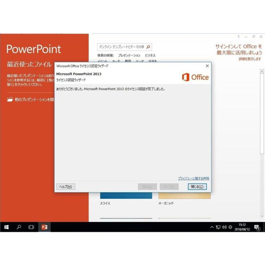Microsoft Office 2013 PowerPoint 64bit マイクロソフト オフィス パワーポイント 2013 再インストール可能｜realizeshopping｜03
