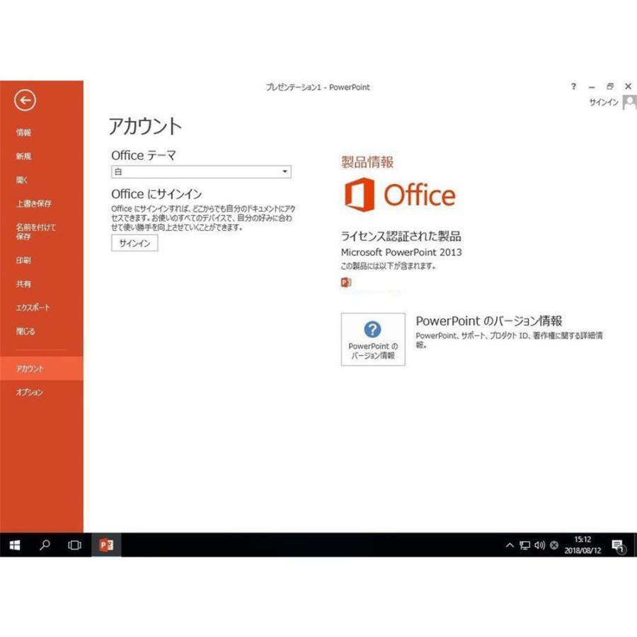 Microsoft Office 2013 PowerPoint 64bit マイクロソフト オフィス パワーポイント 2013 再インストール可能｜realizeshopping｜04