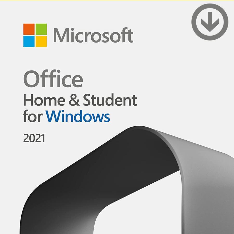 Office Home & Student 2021（Windows版・日本語）[ダウンロード版] PC1台・永続ライセンス
