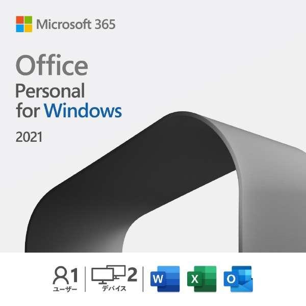 送料無料Microsoft Office personal 2021永続版日本語版2台認証可[Windows用]Word 2021、Excel2021、Outlook2021※代引き注文不可※｜realizeshopping｜12