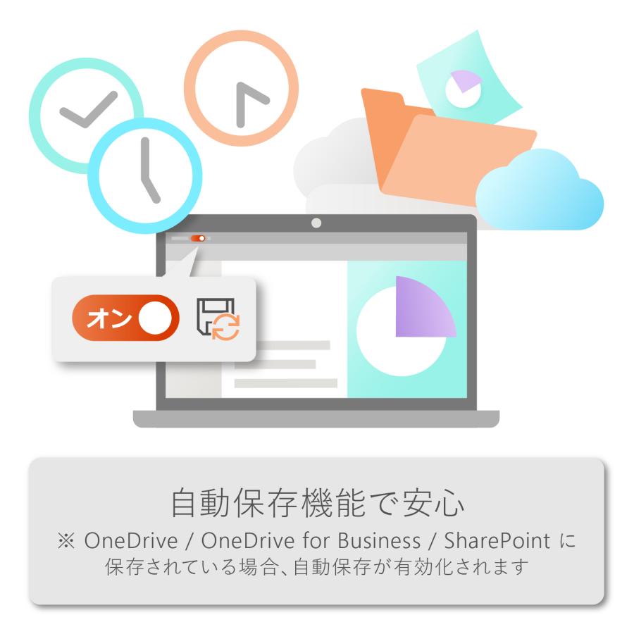 送料無料Microsoft Office personal 2021永続版日本語版2台認証可[Windows用]Word 2021、Excel2021、Outlook2021※代引き注文不可※｜realizeshopping｜02