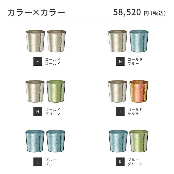 買い保障できる タイタネス 真空チタンカップ ecousarecycling.com