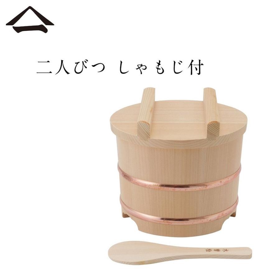 おひつ 木製 山一 二人びつ しゃもじ付 おひつ 木製 のせ蓋 木曽さわら 日本製 ギフト 贈り物 国産 日本産 職人 0149y008 リアルジャパンプロジェクトストア 通販 Yahoo ショッピング