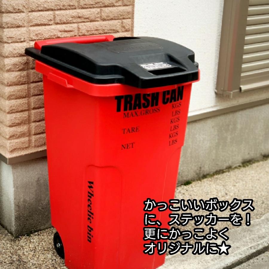 スッテッカー ウォールステッカーゴミ箱 ステッカー おしゃれなごみばこ リメイク Own 1 リオール ウェブショップ 通販 Yahoo ショッピング