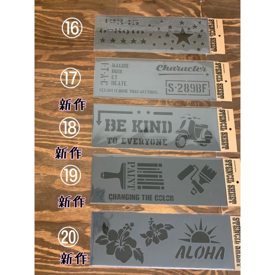 ステンシルプレート ステンシルシート Diyグッズ オリジナル商品 Ssl 8 リオール ウェブショップ 通販 Yahoo ショッピング