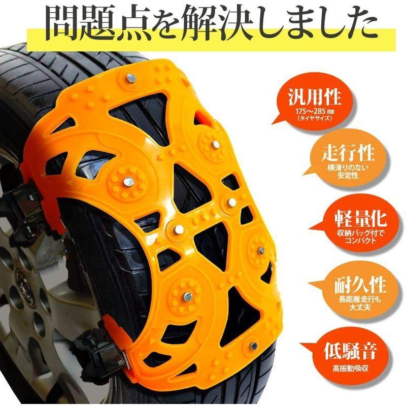 高い素材 Prairie House タイヤチェーン 非金属 スノーチェーン 165mm 285mm 非金属 チェーン 雪道 凍結路 アイスバーン 脱 注目ブランド Turningheadskennel Com