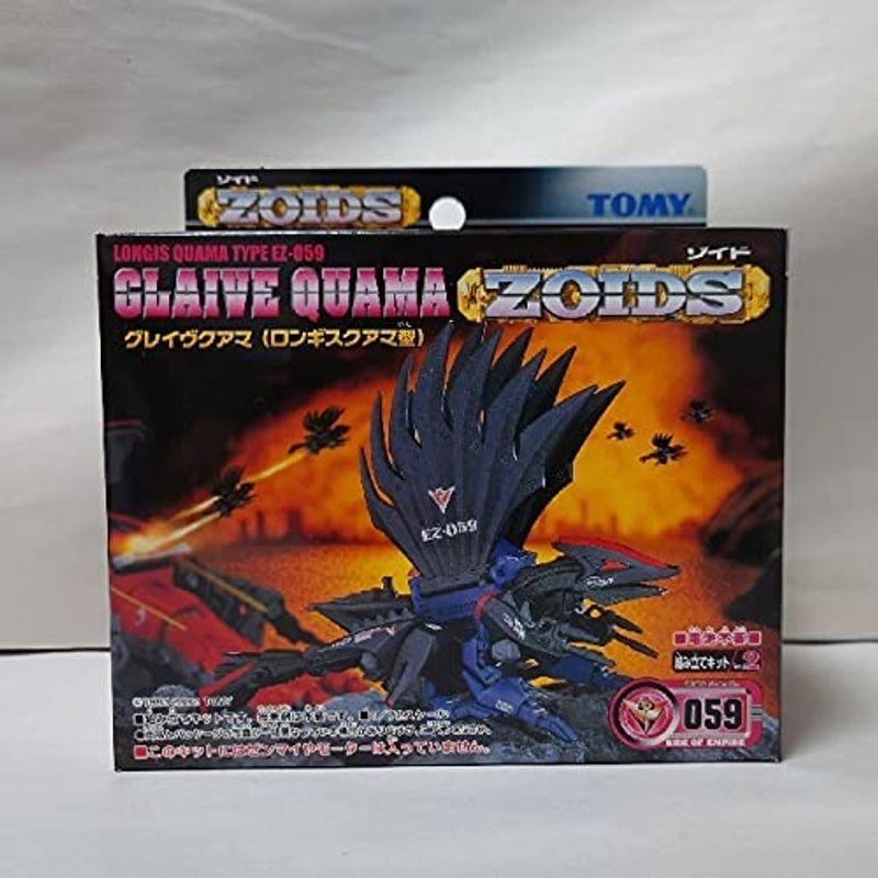 ディズニープリンセスのベビーグッズも大集合 ゾイド グレイヴクアマ Glaive Quama フィギュア
