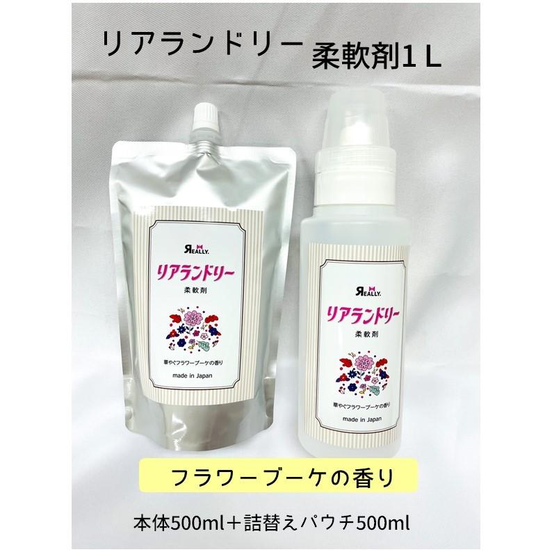 リアランドリー ランドリー洗剤 液体洗剤 香り コスパ 洗濯洗剤 液体タイプ 家庭用 洗濯 柔軟剤 組み合わせ いい匂い ふんわり リキッド 大容量 ランキング Really Yahoo ショッピング店 通販 Yahoo ショッピング