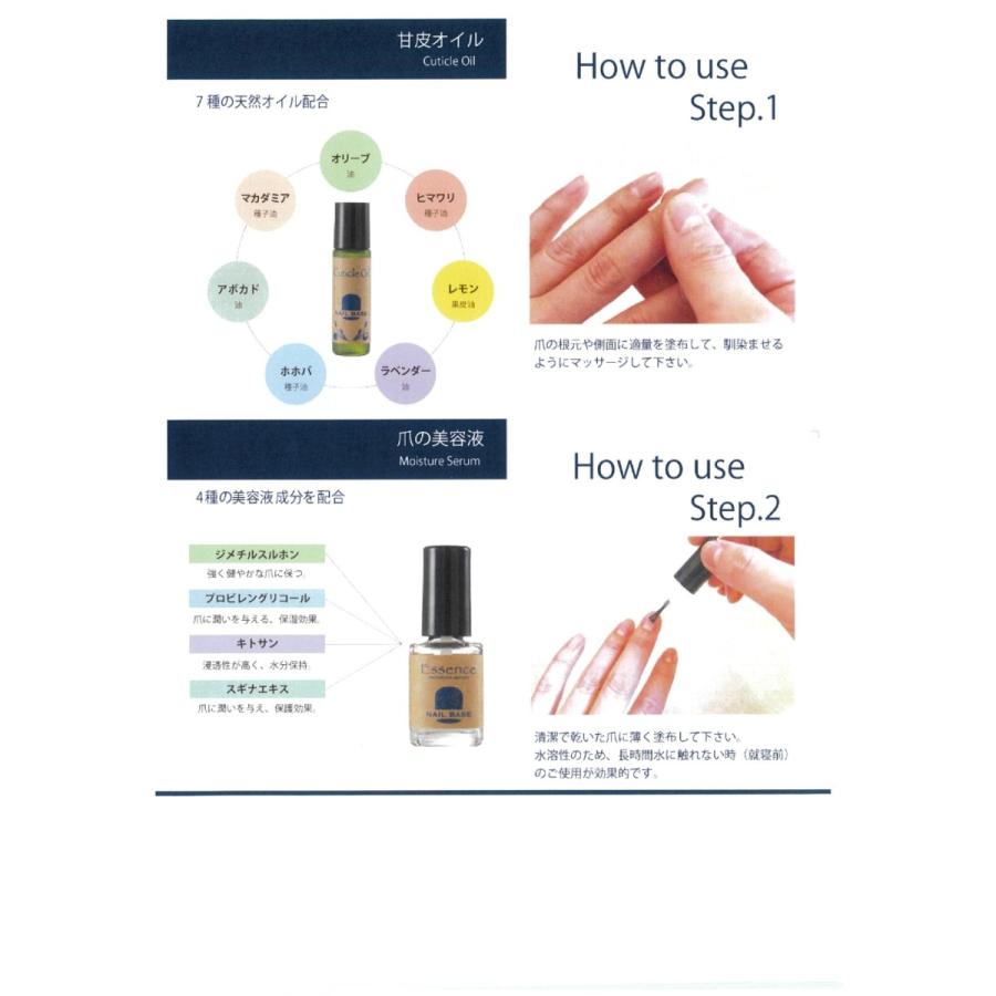 Nail Base キューティクルオイル 甘皮オイル ケア 地爪 保湿 ネイルベース セルフ ネイル美容液 ネイル デザイン 22 おすすめ 爪美容液 ランキング 流行 Really Yahoo ショッピング店 通販 Yahoo ショッピング