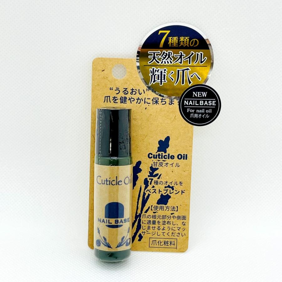 Nail Base キューティクルオイル 甘皮オイル ケア 地爪 保湿 ネイルベース セルフ ネイル美容液 ネイル デザイン 22 おすすめ 爪美容液 ランキング 流行 Really Yahoo ショッピング店 通販 Yahoo ショッピング