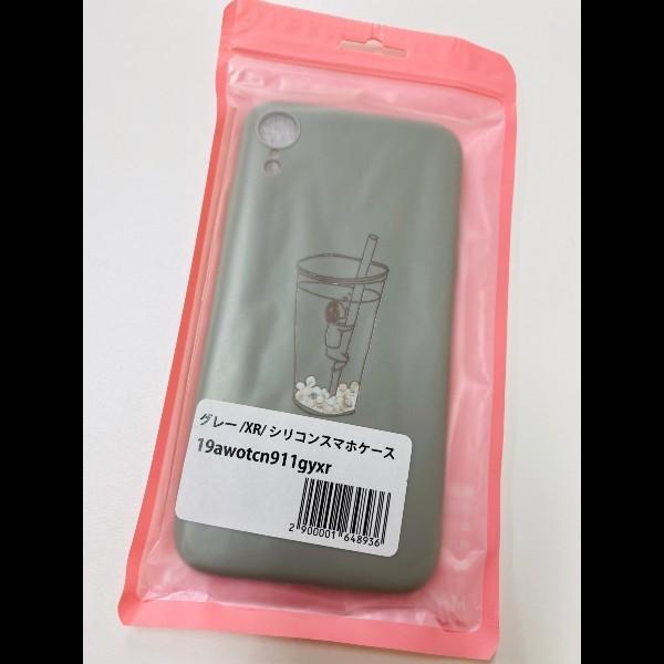 タピオカケース ミルクティー Iphone X Xs Iphonexsケース ランキング ドリンク 韓国 流行り ジャケットケース バンパー シリコン 飲み物 Iphoneケース かわいい Really Yahoo ショッピング店 通販 Yahoo ショッピング