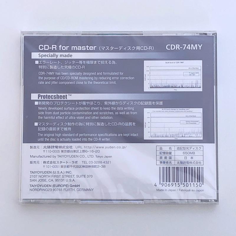 THAT#039;S CD-R CDR-74MY 650MB 74分 メディア 太陽誘電株式会社 データ用メディア