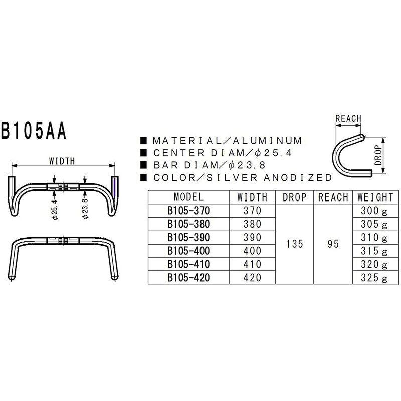 NITTO(日東) ドロップハンドル B105AA B105-400 φ25.4 400 シルバー  :20220328201807-00446:レアルチャイルド - 通販 - Yahoo!ショッピング