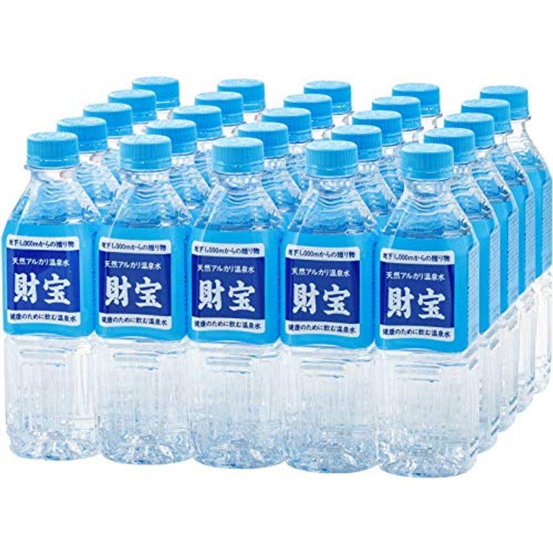 財宝 天然アルカリ温泉水 財寶温泉 500ml×25本 ミネラルウォーター 軟水 :20220414171514-01188:レアルチャイルド - 通販 - Yahoo!ショッピング 財宝 天然アルカリ温泉水 財寶温泉 500ml×25本 ミネラルウォーター 軟水 :20220414171514-01188:レアルチャイルド - 通販 - Yahoo!ショッピング