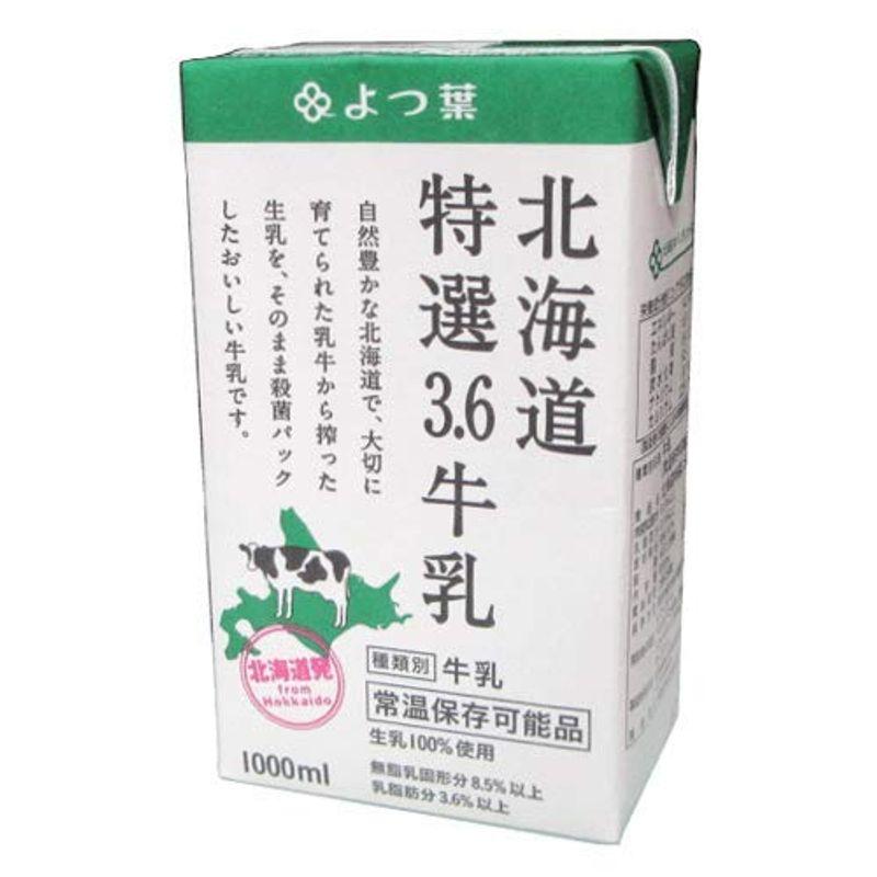 予約中 よつ葉乳業 北海道特選3 6牛乳 1000ml 12本 常温保存 Shipsctc Org