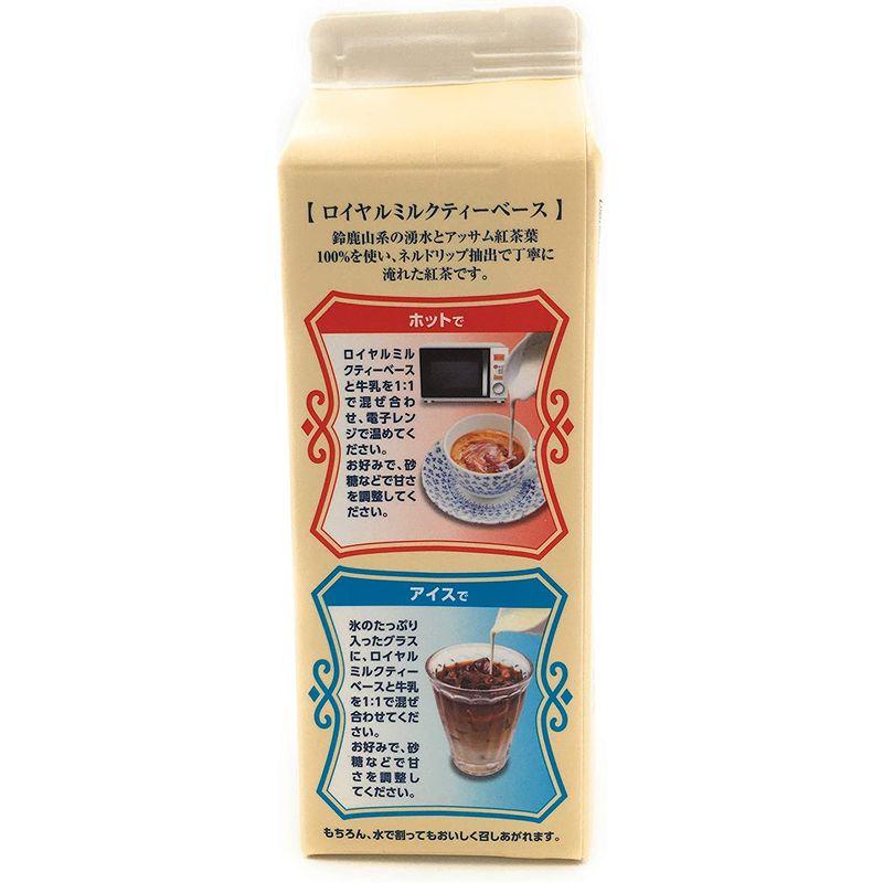 最新入荷 カルディ ホーマー ロイヤルミルクティベース 無糖 希釈用 500ml 3本 Lcoo Edu In