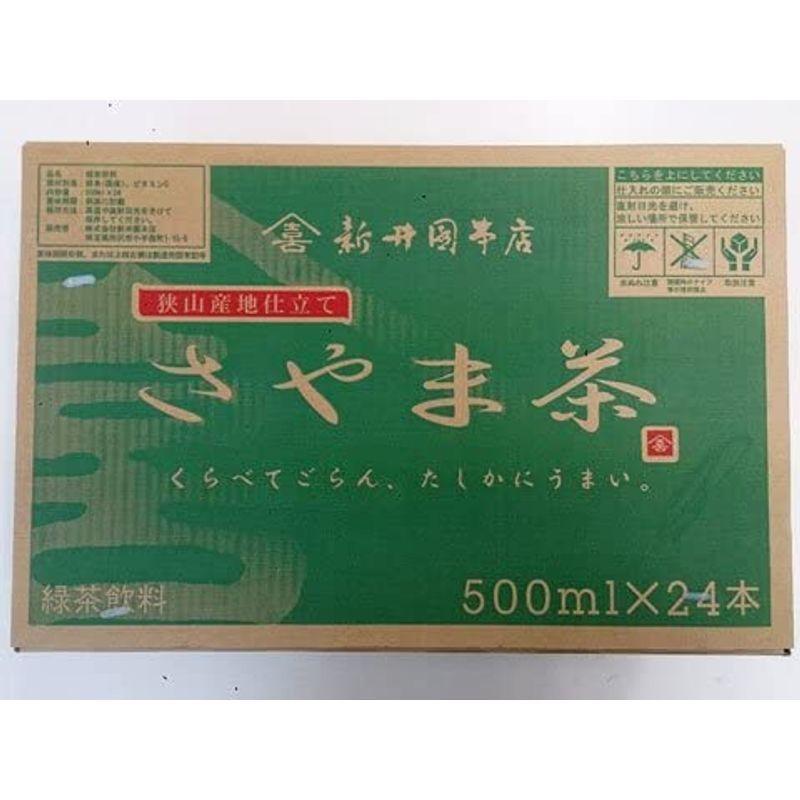 新井園本店 さやま茶 ペットボトル500ml×24本 :20220414183704-02139:レアルチャイルド - 通販 - Yahoo!ショッピング 新井園本店 さやま茶 ペットボトル500ml×24本 :20220414183704-02139:レアルチャイルド - 通販 - Yahoo!ショッピング