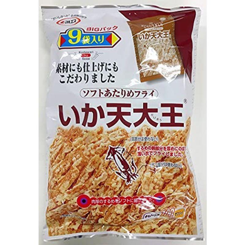 コストコ限定マルエスいか天大王 43g 9袋 Gl6kqit8n3 Clinicadipierro Com Br