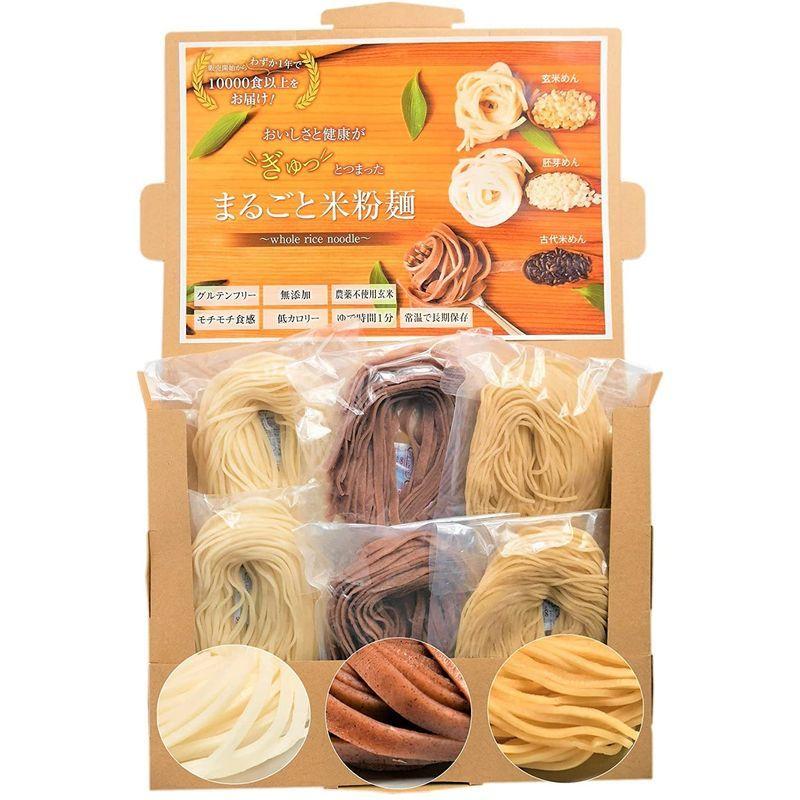 3種のまるごと米粉麺 無農薬 モチモチ玄米パスタ&うどん 無添加 有機のグルテンフリースパゲティ :20220425202300-01892:レアルチャイルド - 通販 - Yahoo!ショッピング 3種のまるごと米粉麺 無農薬 モチモチ玄米パスタ&うどん 無添加 有機のグルテンフリースパゲティ :20220425202300-01892:レアルチャイルド - 通販 - Yahoo!ショッピング