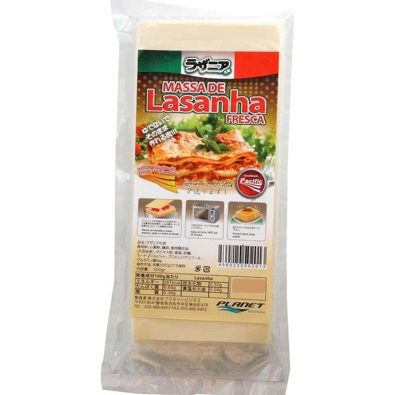 ラザニア生地 500g 冷凍生パスタ シートパスタ 000 レアルチャイルド 通販 Yahoo ショッピング