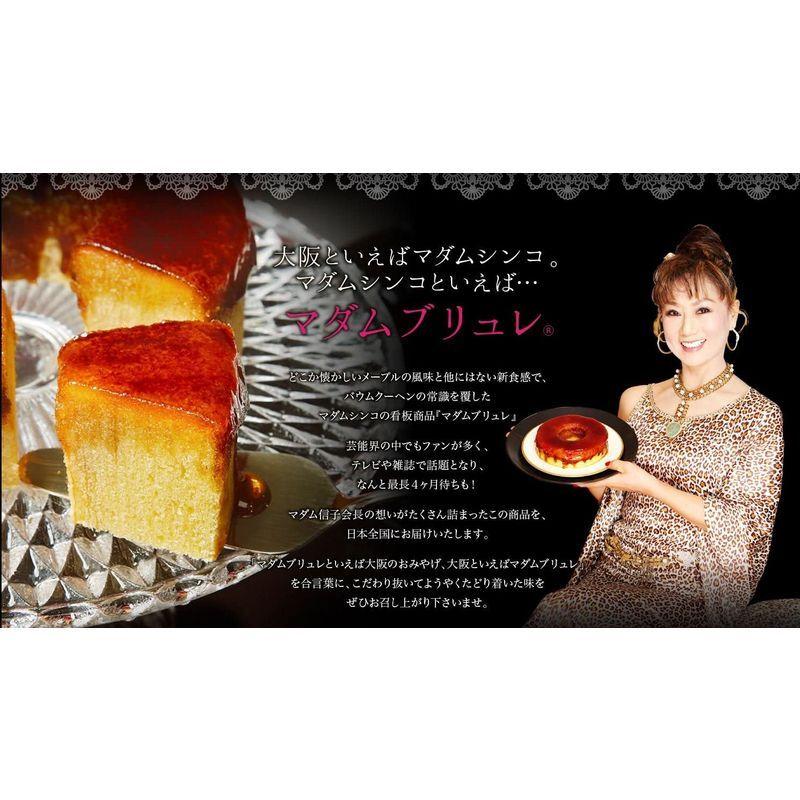 Madame Shinco マダムシンコ マダムブリュレ 1ホール 15cmx4cm レアルチャイルド 通販 Yahoo ショッピング