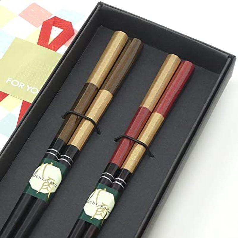 箸 セット 夫婦箸 ペア おしゃれ 結婚祝い かわいい ギフト プレゼント 若狭塗 ラッピング 箱 食洗機 八角太后 はちかくたいごう 黒箱 hpmkjsof Www Horse Riding Wales Co Uk