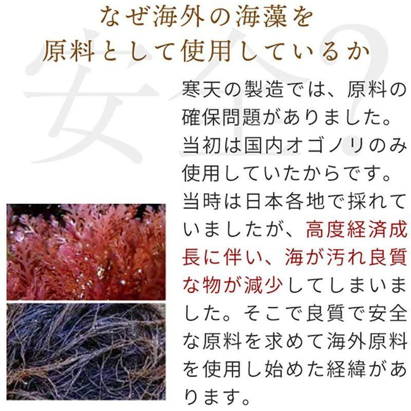 nichie 長野県産 粉寒天 100% 粉末 200g :20220514011438-00278:レアルチャイルド - 通販 - Yahoo!ショッピング nichie 長野県産 粉寒天 100% 粉末 200g :20220514011438-00278:レアルチャイルド - 通販 - Yahoo!ショッピング