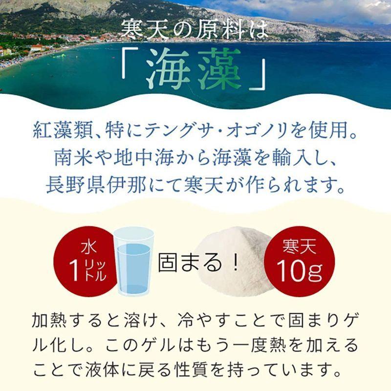 nichie 長野県産 粉寒天 100% 粉末 200g :20220514011438-00278:レアルチャイルド - 通販 - Yahoo!ショッピング nichie 長野県産 粉寒天 100% 粉末 200g :20220514011438-00278:レアルチャイルド - 通販 - Yahoo!ショッピング