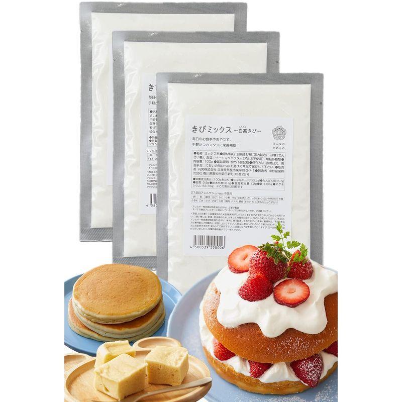 みんなの ためもの きびミックス 100g 3袋 グルテンフリー ホットケーキミックス 赤ちゃん 無添加 アルミフリー レアルチャイルド 通販 Yahoo ショッピング