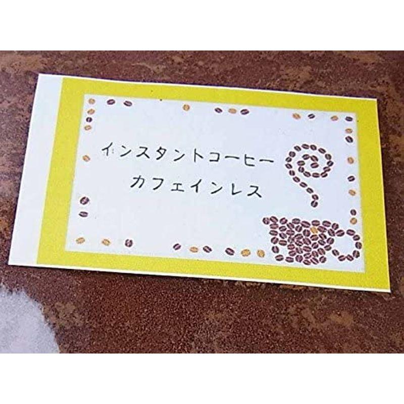 カフェインレス(デカフェ) インスタントコーヒー(400g)200g×2 :20220514200315-01339:レアルチャイルド - 通販 - Yahoo!ショッピング カフェインレス(デカフェ) インスタントコーヒー(400g)200g×2 :20220514200315-01339:レアルチャイルド - 通販 - Yahoo!ショッピング