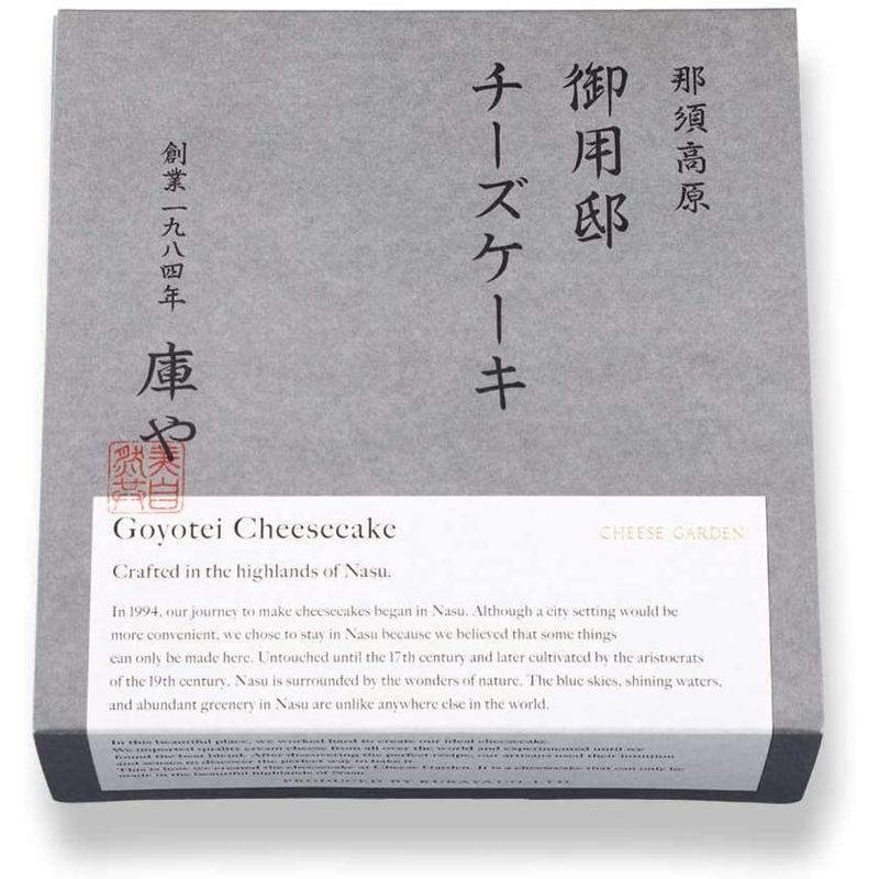 チーズガーデン御用邸チーズケーキ レアルチャイルド 通販 Yahoo ショッピング